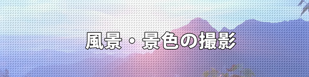 愛知県は人口集中地区が多く、ドローンの飛行には専用の訓練が求められます。