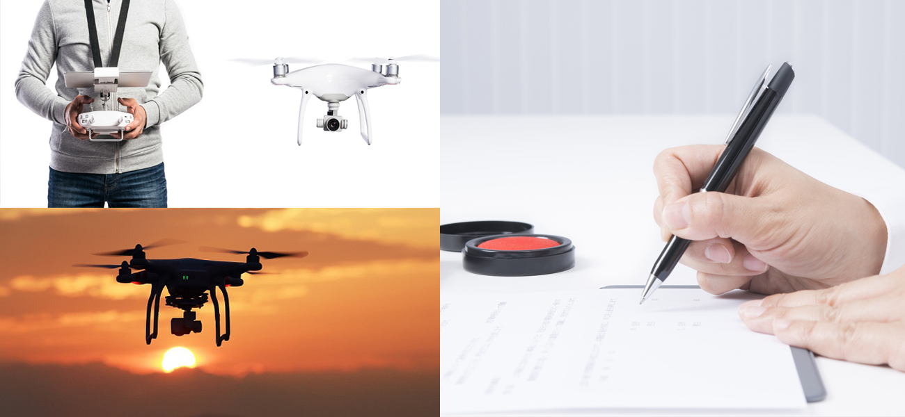 ドローンの許可承認を得た後の実務に関しても、全面的にバックアップいたします。ドローンで撮影した画像の編集や額装、定期的な訓練などもお任せ下さい。